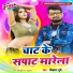 Vikash Dubey