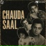 Naheed Niazi, Mohammad Ali Munnu, Sorish Dehlvi