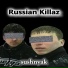 sushnyak