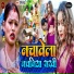Yogesh Chandra