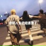 徐时一