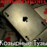 Андрей Карельский