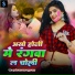 Brijnandan Lal Yadav, Sushma Yadav