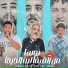 Shawa7a feat. fares zizo, Shehab El Sultan