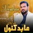Abid Kanwal