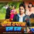 Subash Raja, Monty Hazari