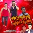 Arya Singh Rajput