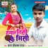 Chandan Deluxe Yadav