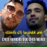 Cheb Hamidou, Cheb Mehdi feat. Wissem El Benz