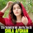 Shila Afghan