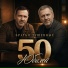 Братья Душевные