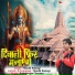 Maulik Rastogi