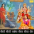 sheela
