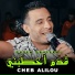 Cheb Alilou