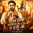 Ajit Halchal