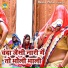 Manish Shastri