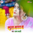 Balma Babali