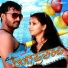 Srinath, Priya Yadav