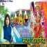 Bhagwat Suthar