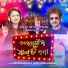 Papu Pom Pom, Monalisha Panda