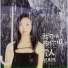 張惠妹
