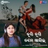 Jagruti Mishra
