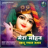 Pramod Kumar