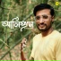 Sujoy Rudra