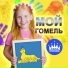 Лиза Куколева