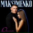 MAKSIMENKO