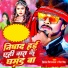 Jitendra Jigarwala, Riya Singh