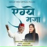 Sanjay Negi feat. Anisha Ranghar