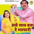Ravinder Khalour, Pooja Sharma