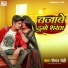 Raushan Rohi