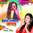 Nisha Singh