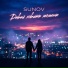 SUNOV