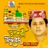 Sharif Uddin