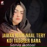 Sania Batool