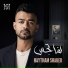 Haytham Shaker