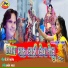 Jaswantraj, Chandani Parmar