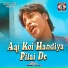 Manoj Sahri
