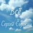 Неизвестен