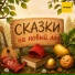 Ритмолог