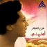 Aly El Haggar