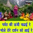 Muskan Nager