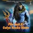 Pardeep Jandli