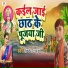 Dhiraj Panday