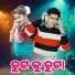 Nilanchala Pan, Mukta Chouhan