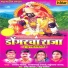 Arvind Mohite