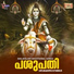Chandramouli